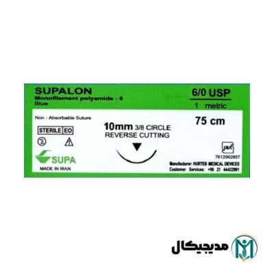 نخ بخیه نایلون 6/0 کات سوزن 10mm سوپا