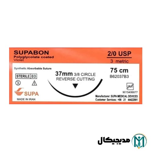 نخ بخیه سوپا ویکریل 2/0 کات سوزن 37 میلی متر