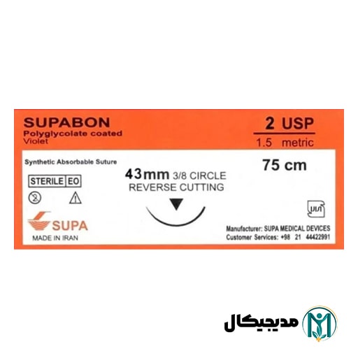 نخ بخیه سوپا ویکریل 2 (دو) کات سوزن 43 میلی متر