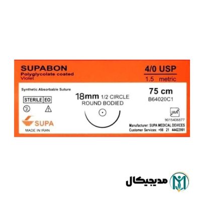 نخ بخیه ویکریل سوپا 4/0 راند سوزن 18 میلی متر