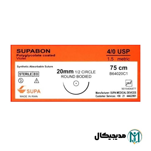نخ بخیه ویکریل سوپا 4/0 راند سوزن 20 میلی متر