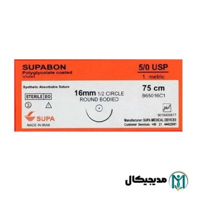 نخ بخیه ویکریل سوپا 5/0 راند سوزن 16 میلی متر
