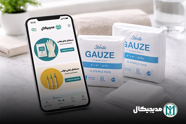 گاز استریل بیمارستانی