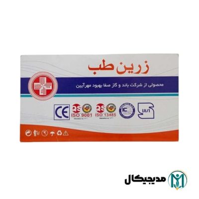 قیمت گاز استریل زرین طب