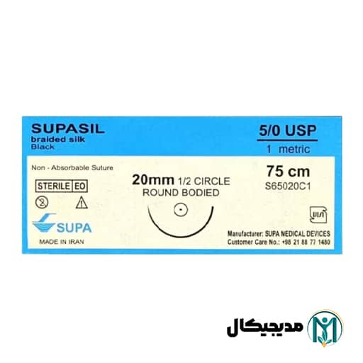نخ بخیه سیلک 5/0 راند سوزن 20mm سوپا