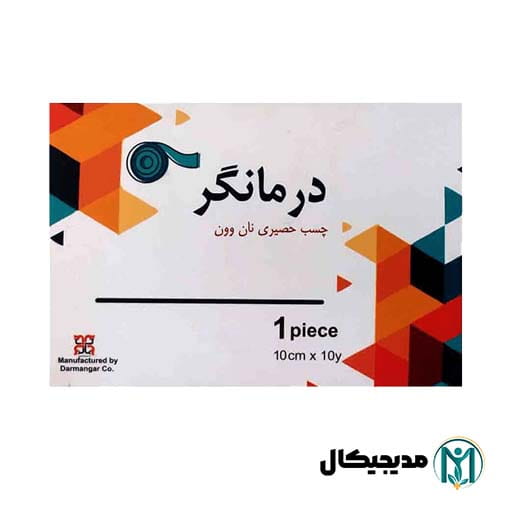 چسب حصیری 10 سانتی متر درمانگر