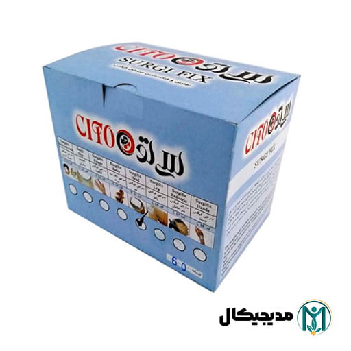 سرجی فیکس سر سی تو